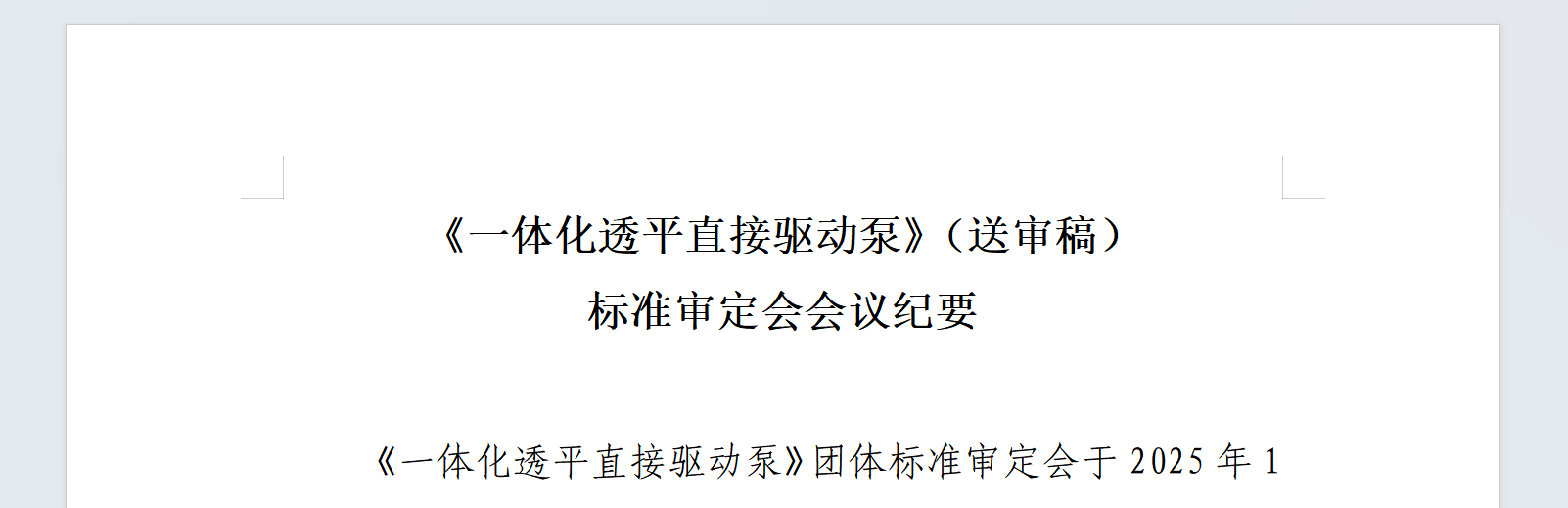 35890d1bbcdc78b89491659e8e5ae755.png