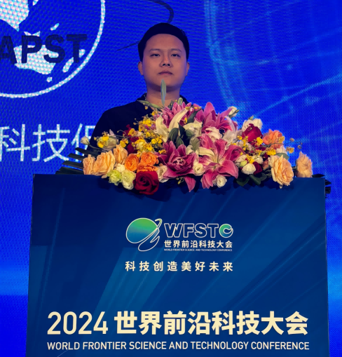周海辉.png